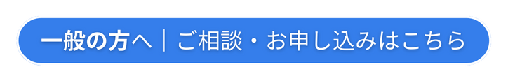 今回は見送る